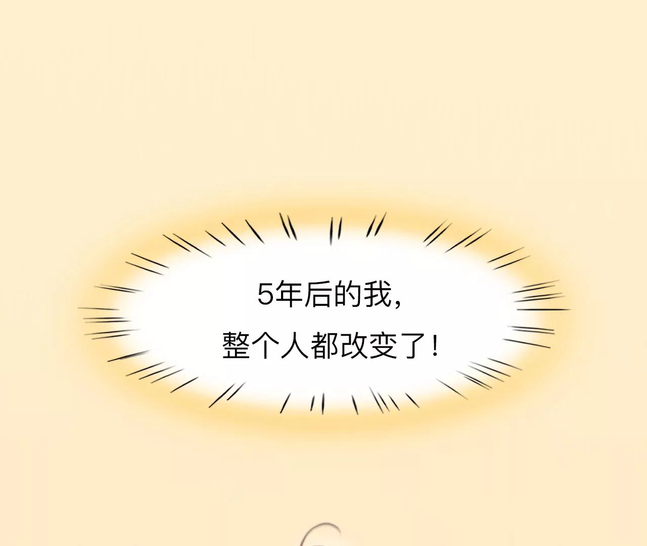 第50话：理想的生活（1）(1/2)-第49话