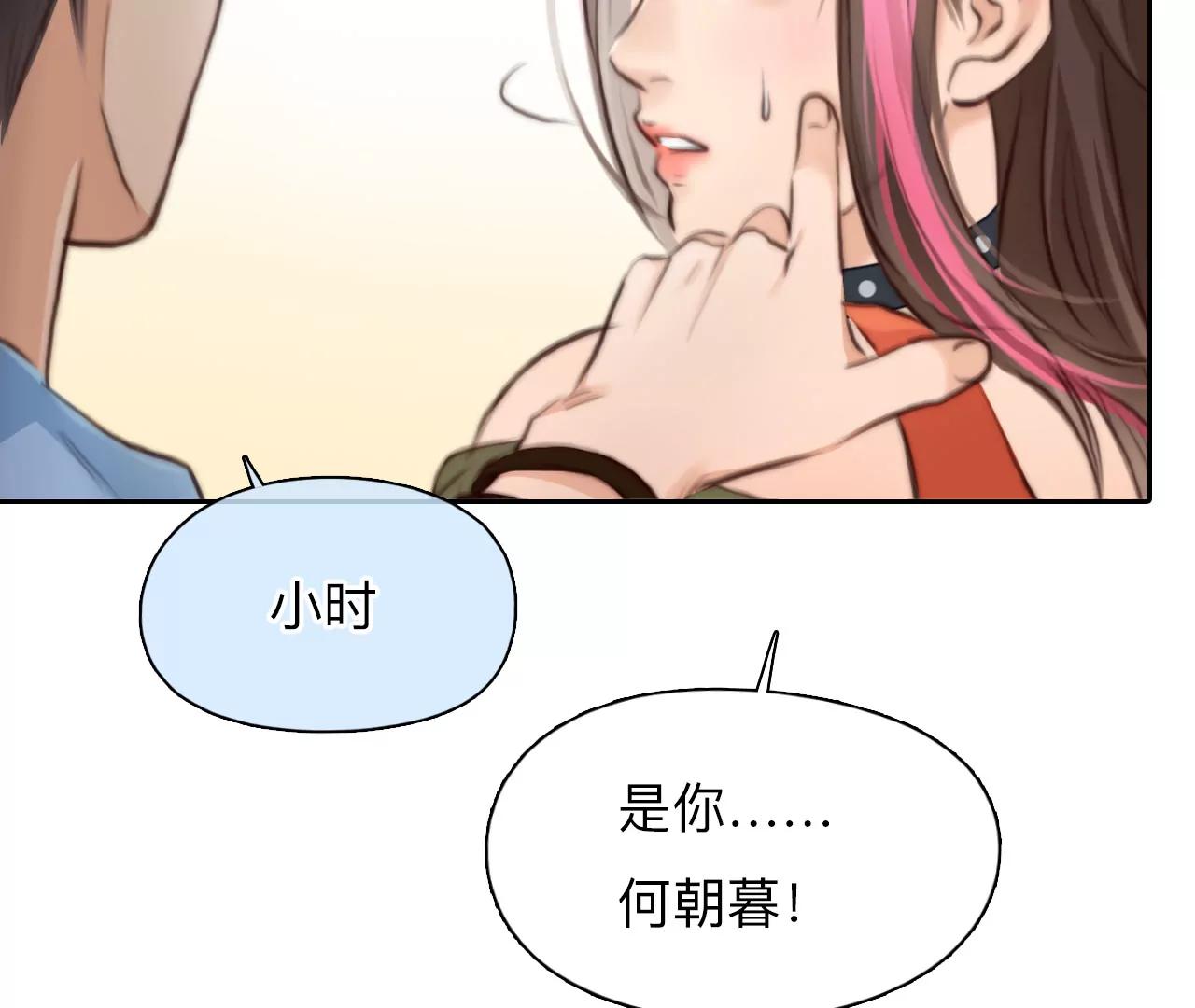 第50话：理想的生活（1）(1/2)-第49话