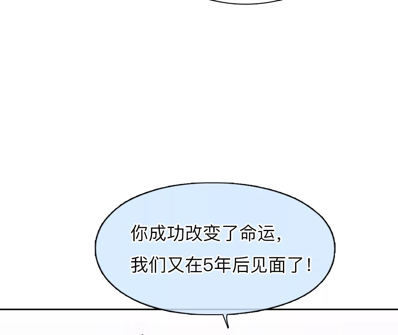 第50话：理想的生活（1）(1/2)-第49话