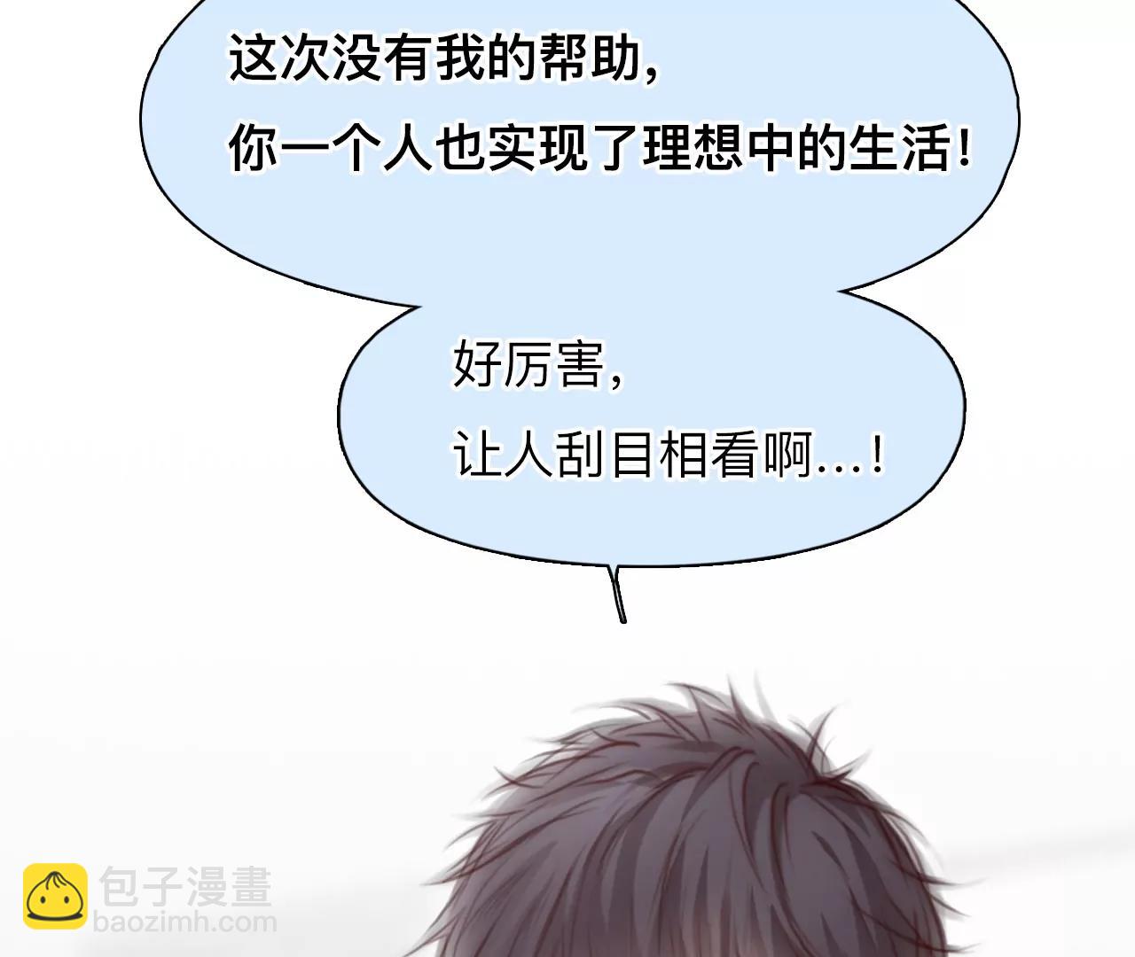 第50话：理想的生活（1）(1/2)-第49话