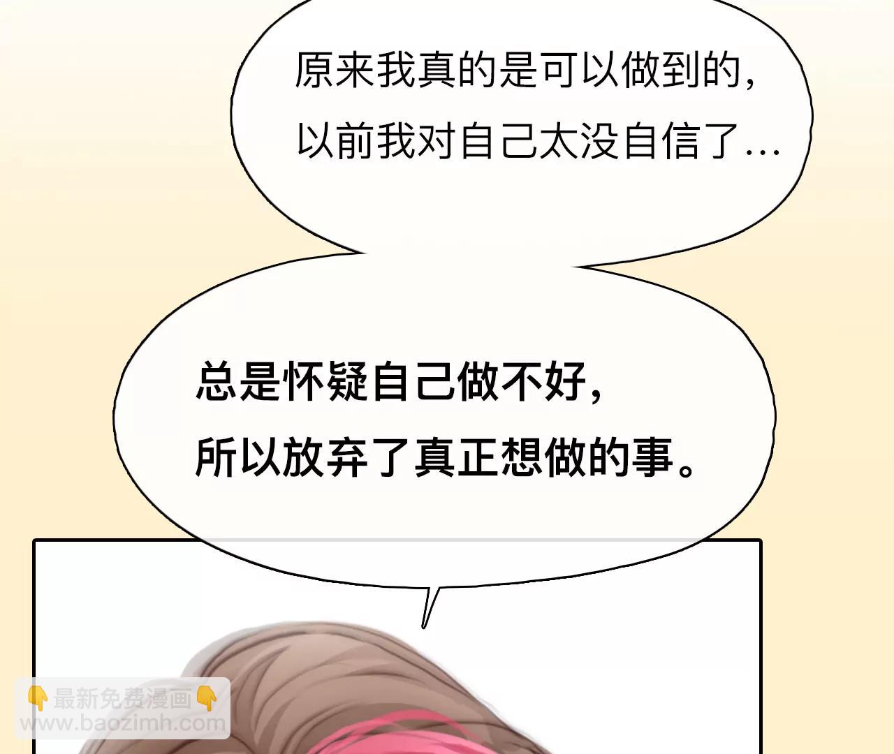 第50话：理想的生活（1）(1/2)-第49话