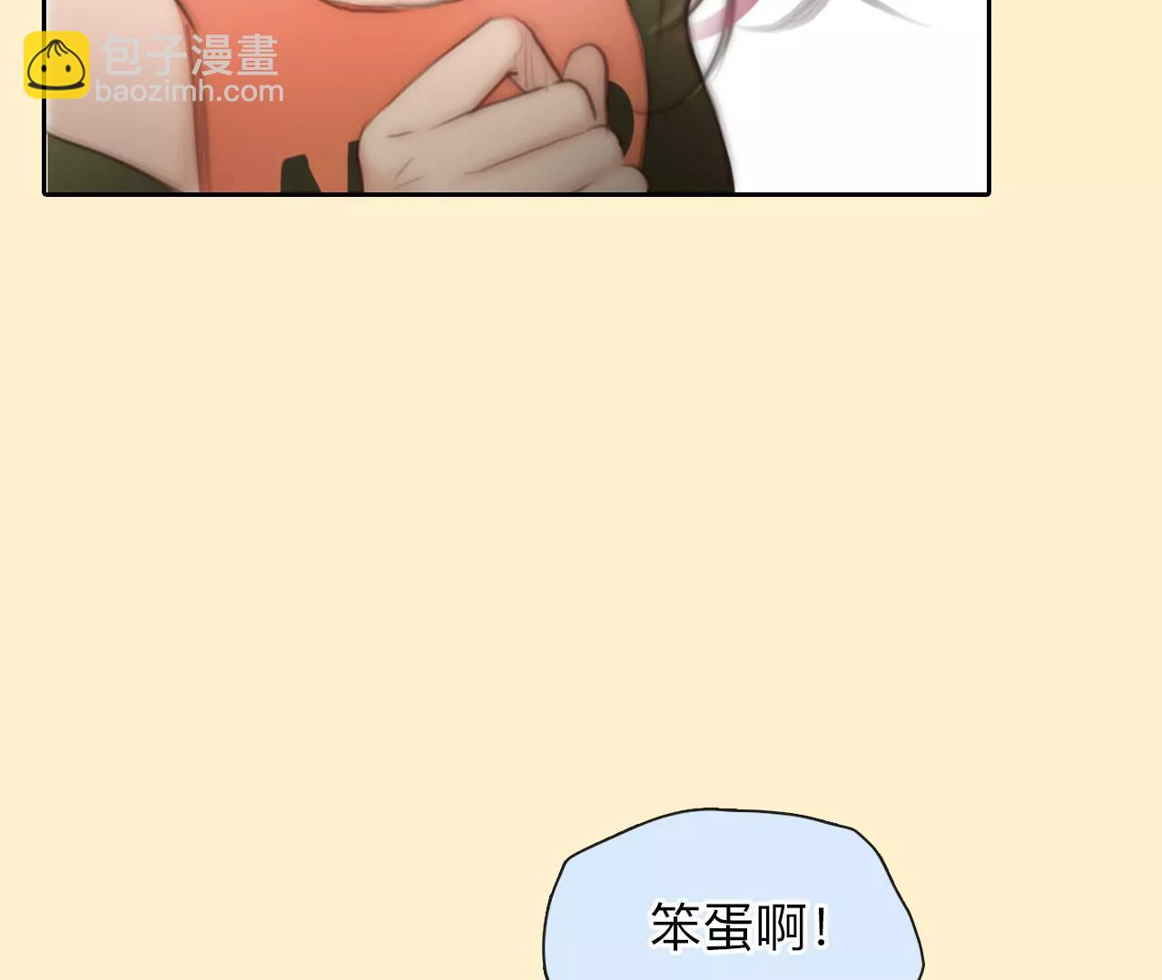 第50话：理想的生活（1）(1/2)-第49话