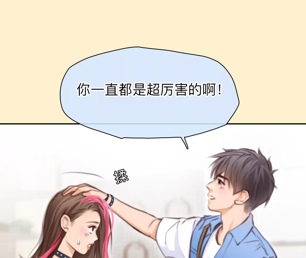 第50话：理想的生活（1）(1/2)-第49话