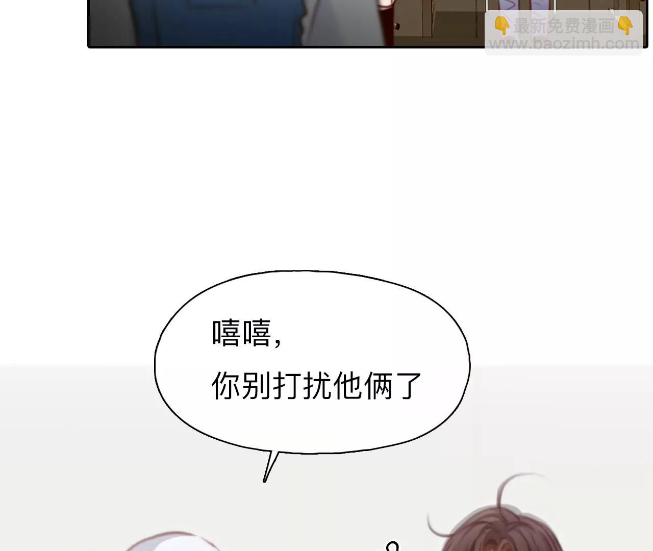 第50话：理想的生活（1）(1/2)-第49话