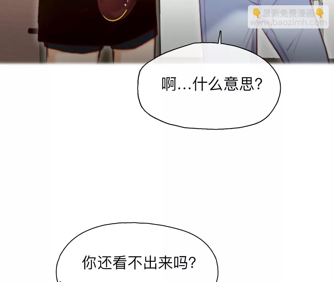 第50话：理想的生活（1）(1/2)-第49话