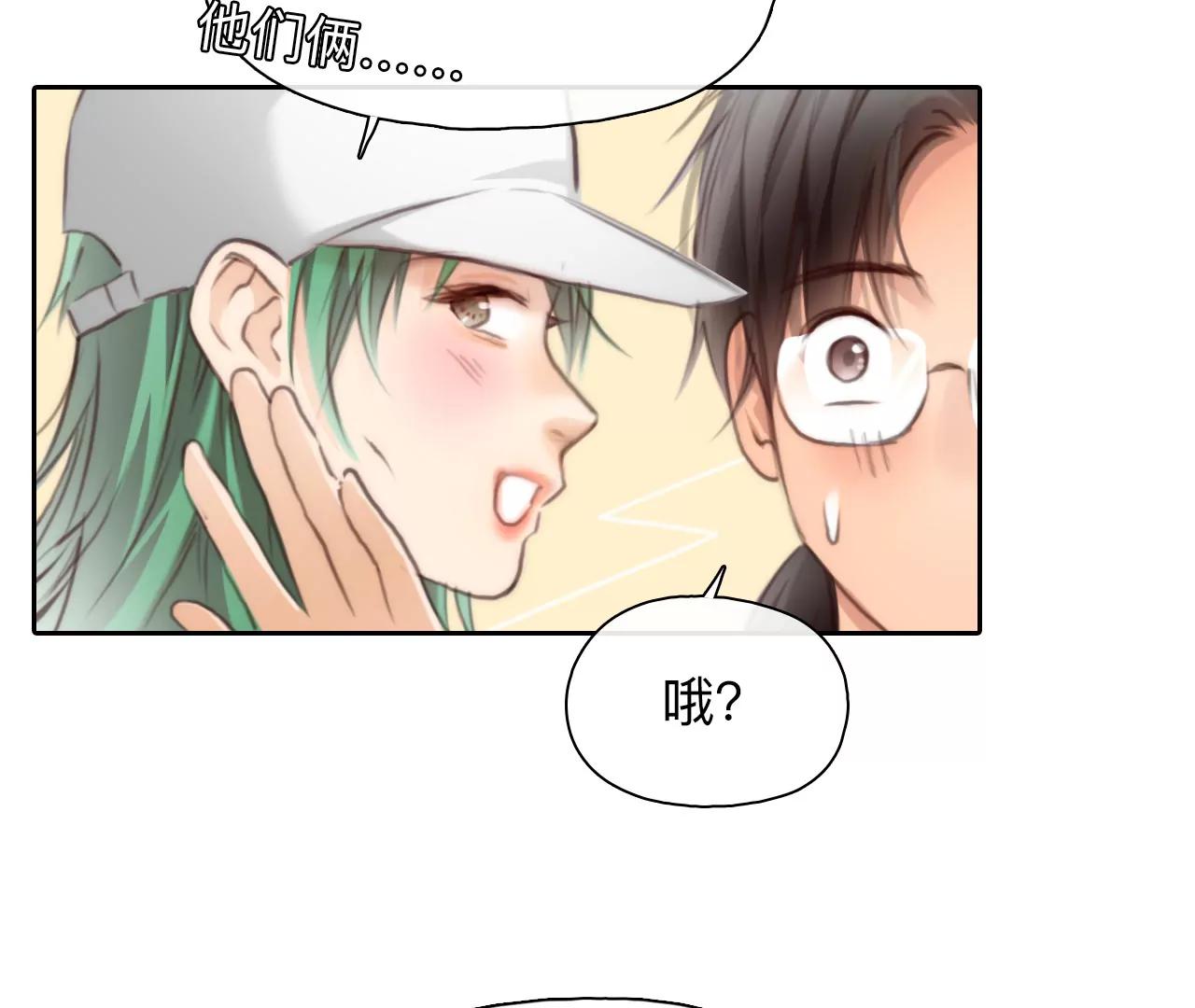 第50话：理想的生活（1）(1/2)-第49话