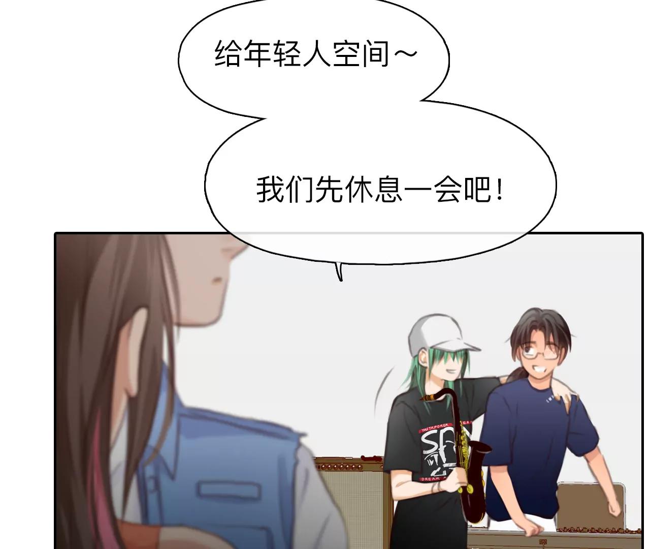 第50话：理想的生活（1）(1/2)-第49话