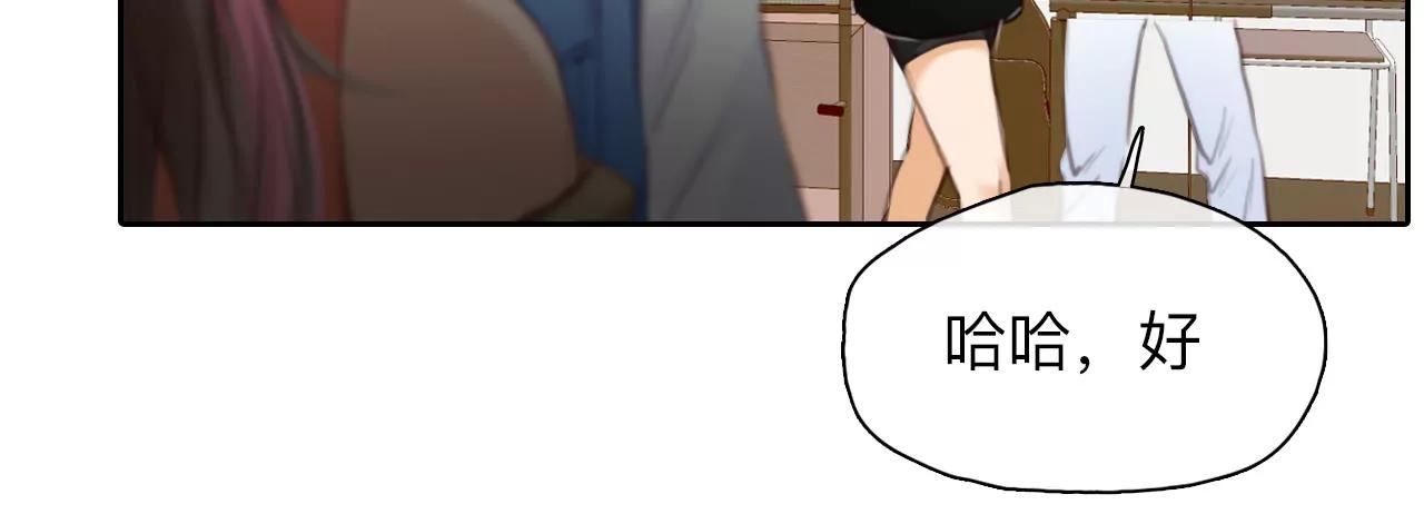 第50话：理想的生活（1）(1/2)-第49话