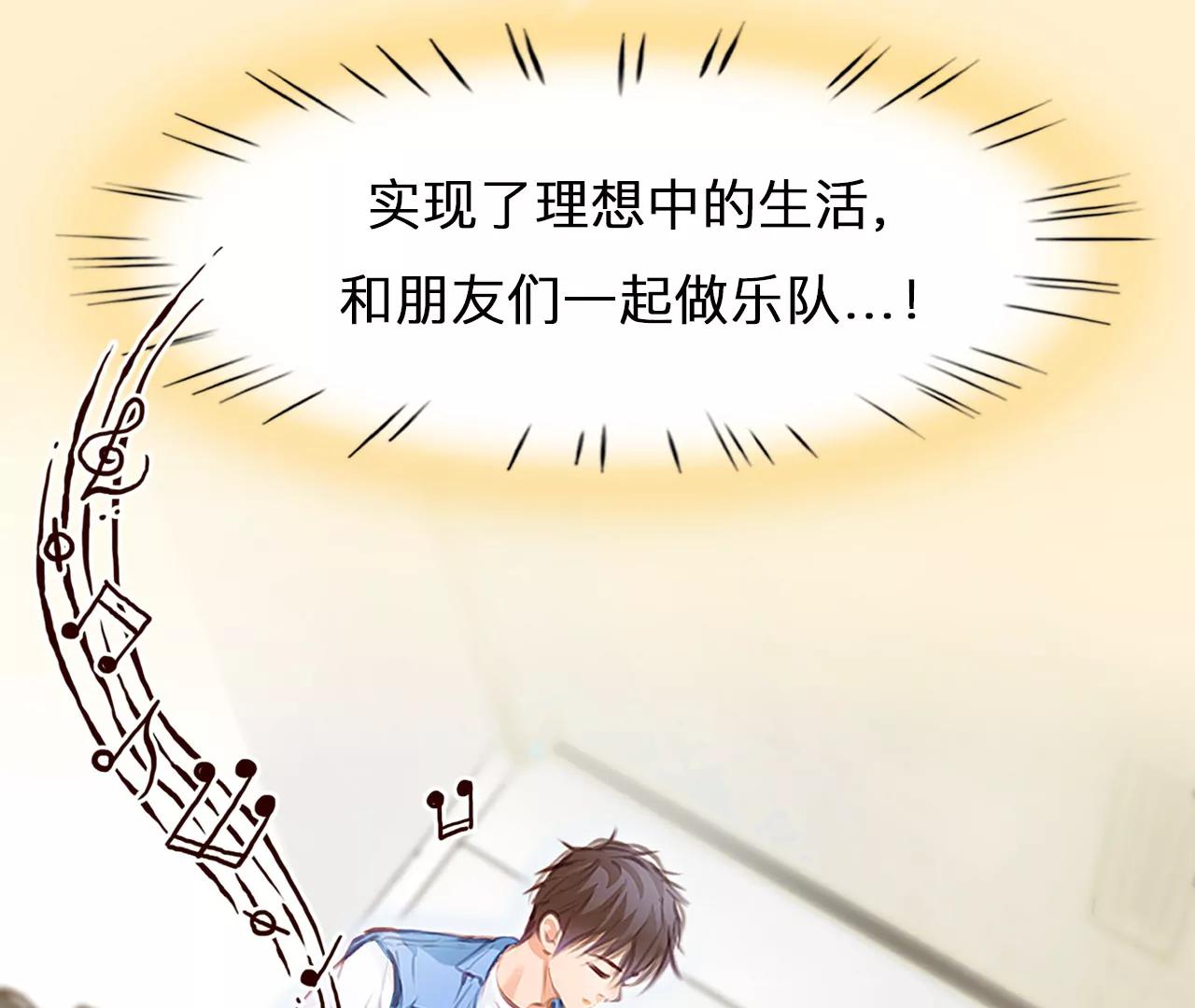 第50话：理想的生活（1）(1/2)-第49话