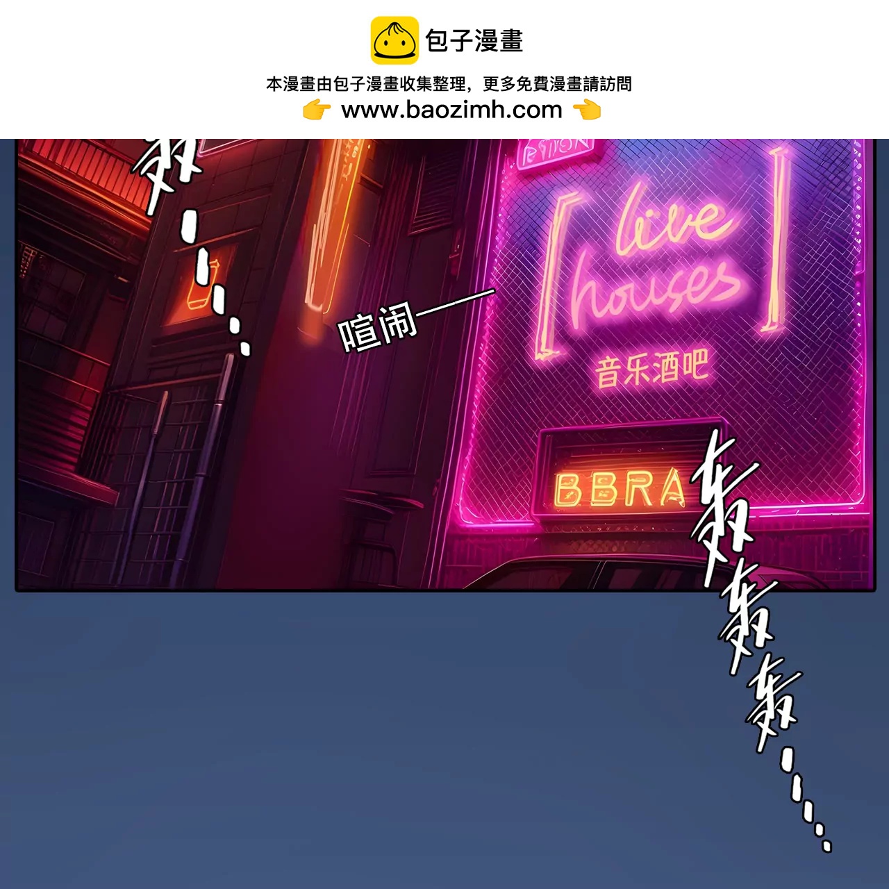 第52话：理想的生活（3）(1/2)-第51话