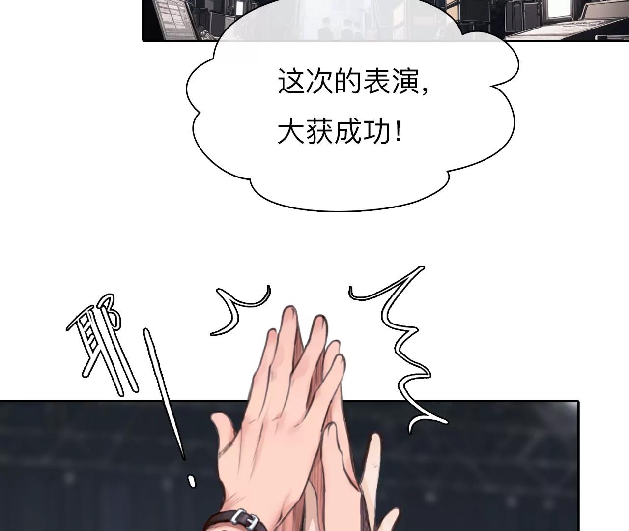 第52话：理想的生活（3）(1/2)-第51话