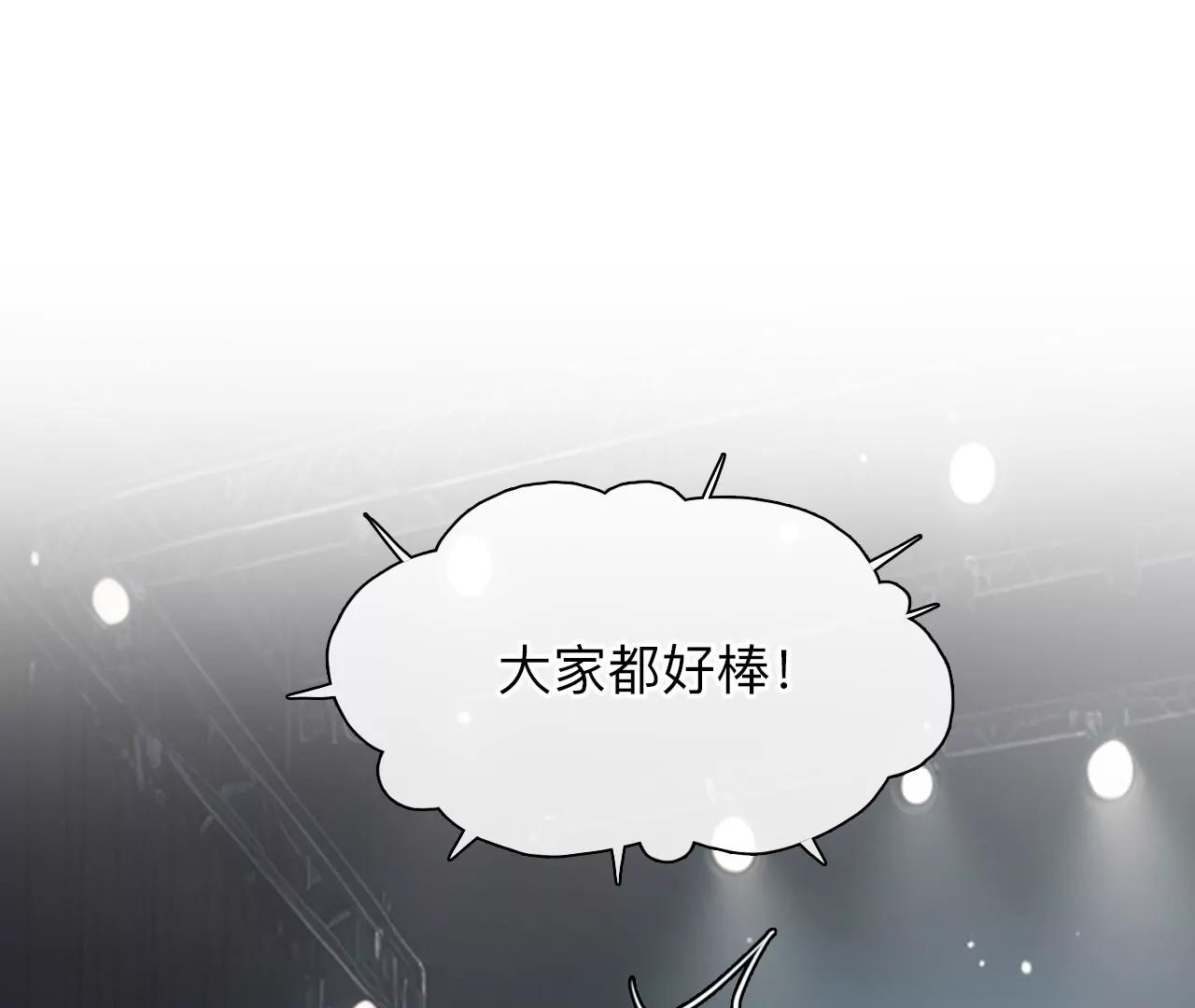 第52话：理想的生活（3）(1/2)-第51话