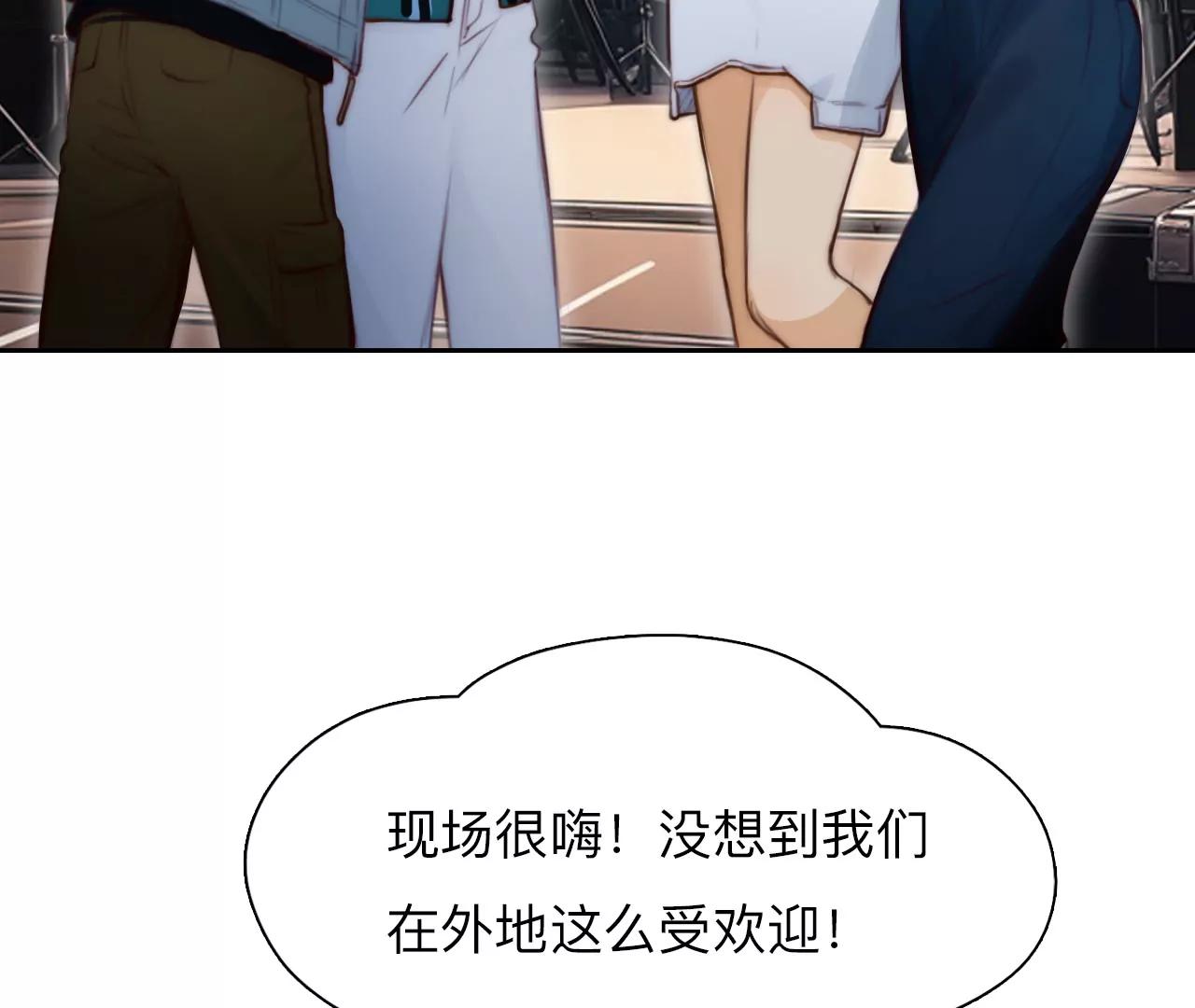 第52话：理想的生活（3）(1/2)-第51话