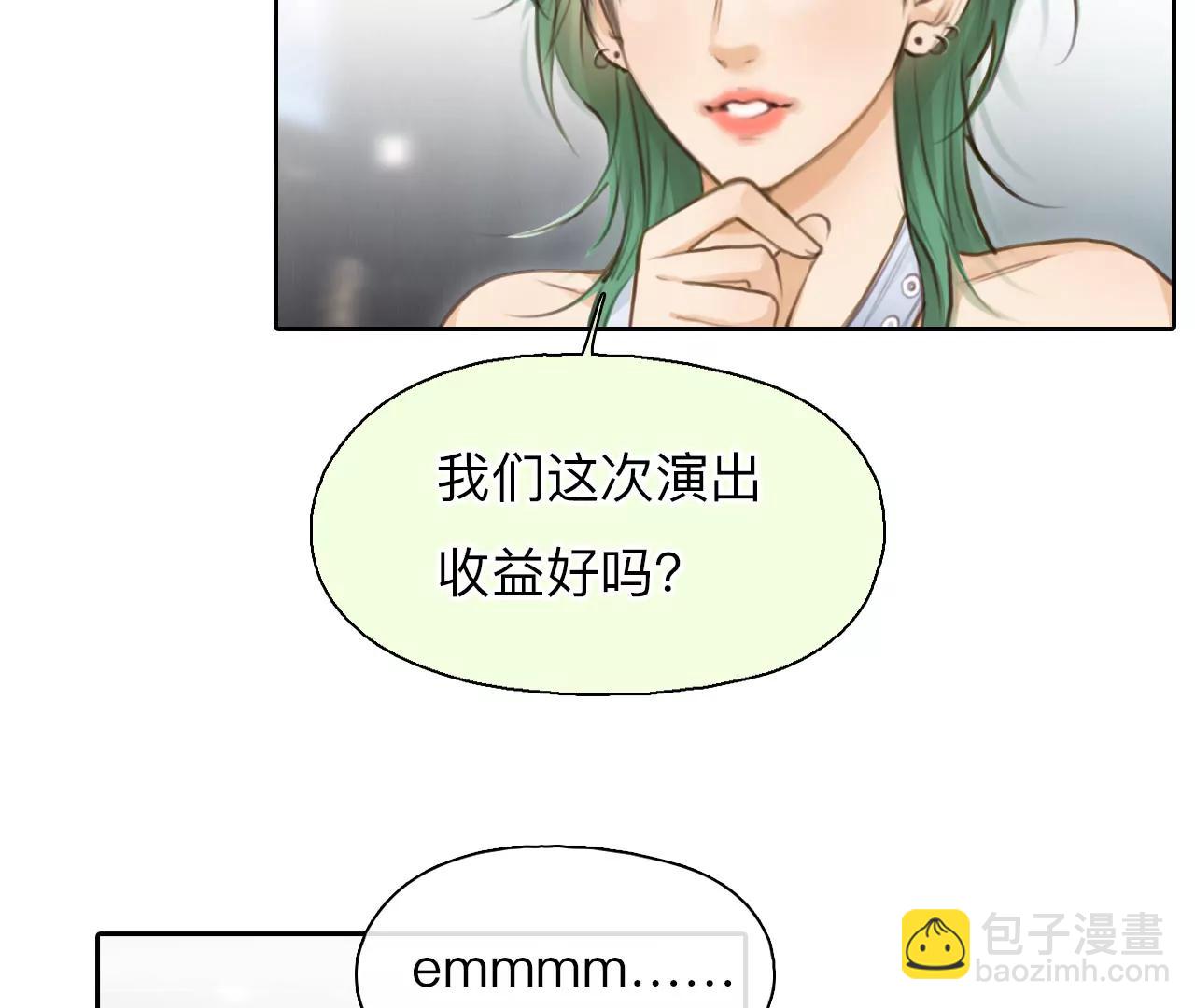 第52话：理想的生活（3）(1/2)-第51话