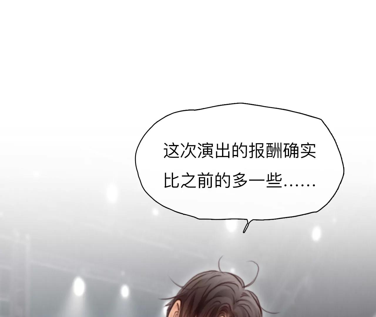 第52话：理想的生活（3）(1/2)-第51话