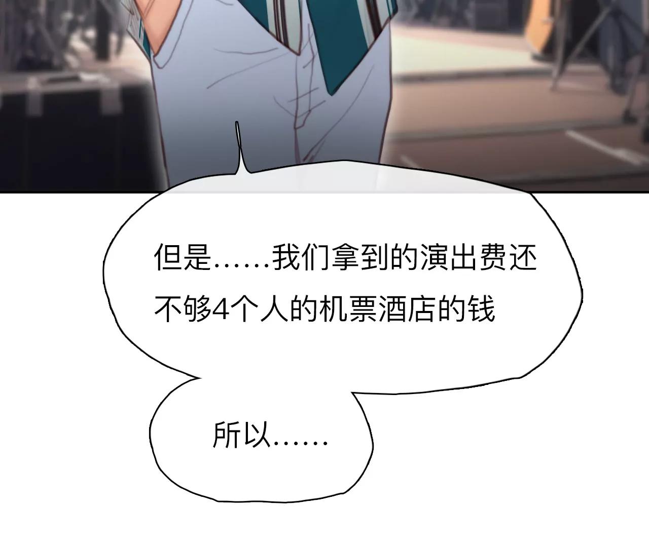 第52话：理想的生活（3）(1/2)-第51话