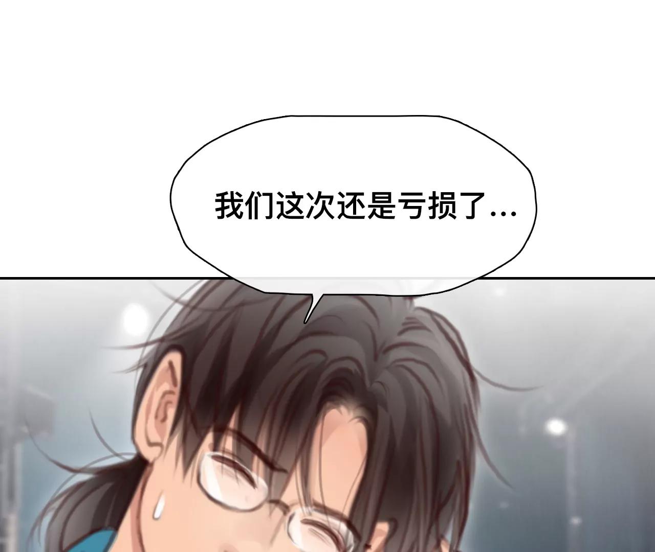 第52话：理想的生活（3）(1/2)-第51话