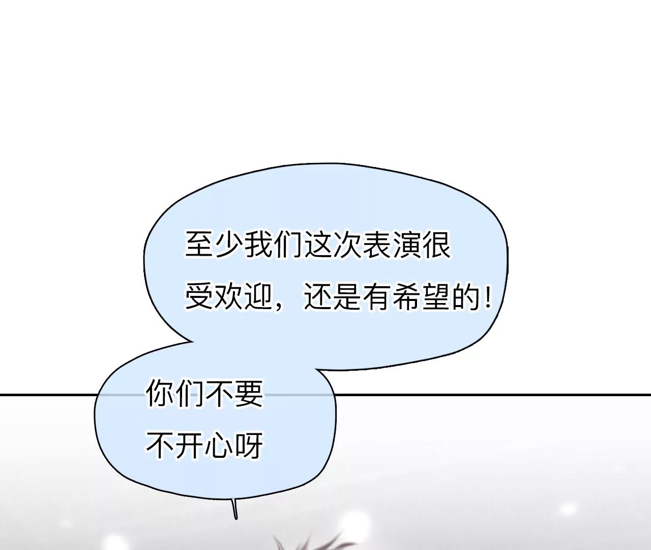 第52话：理想的生活（3）(1/2)-第51话