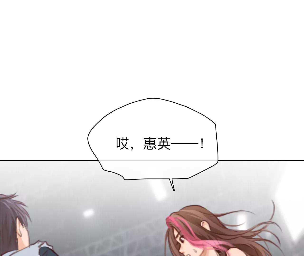 第52话：理想的生活（3）(1/2)-第51话