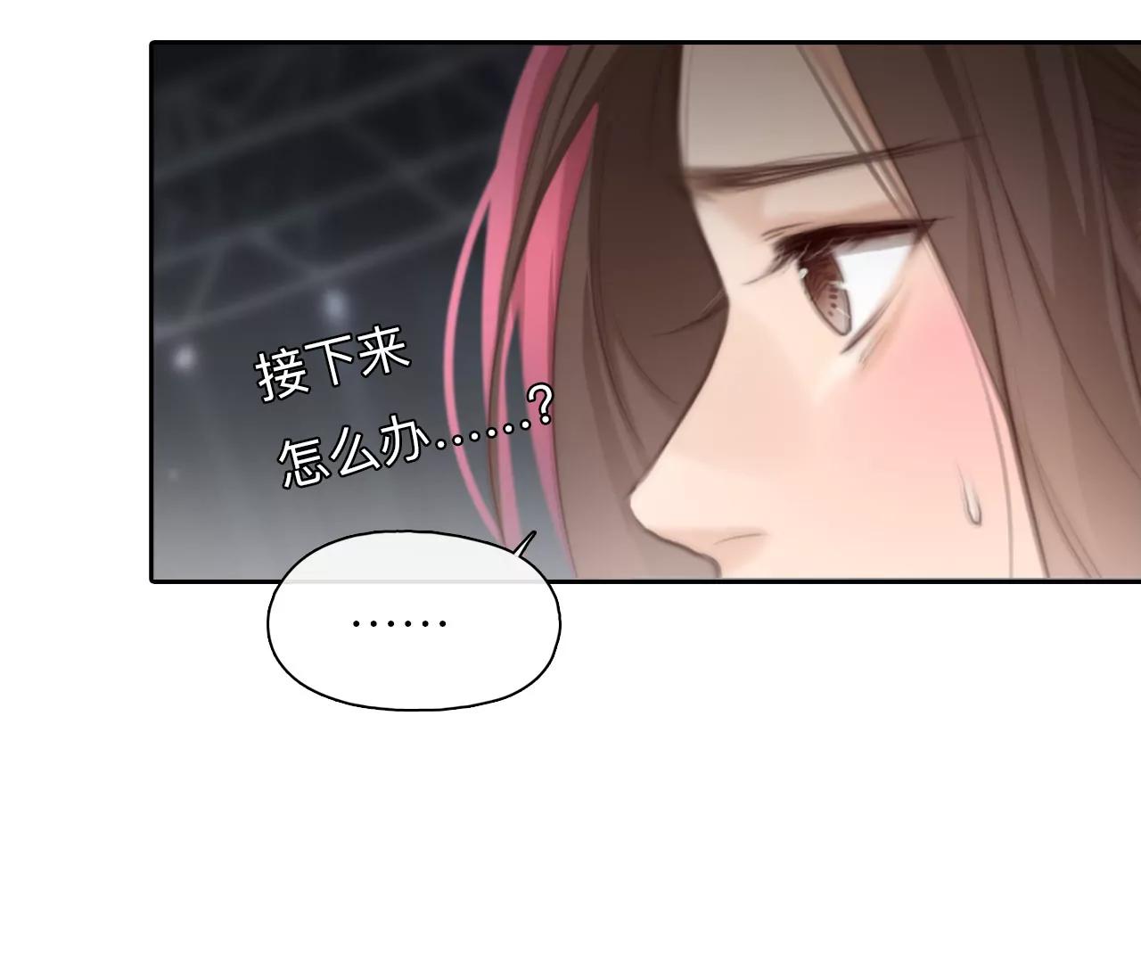 第52话：理想的生活（3）(1/2)-第51话