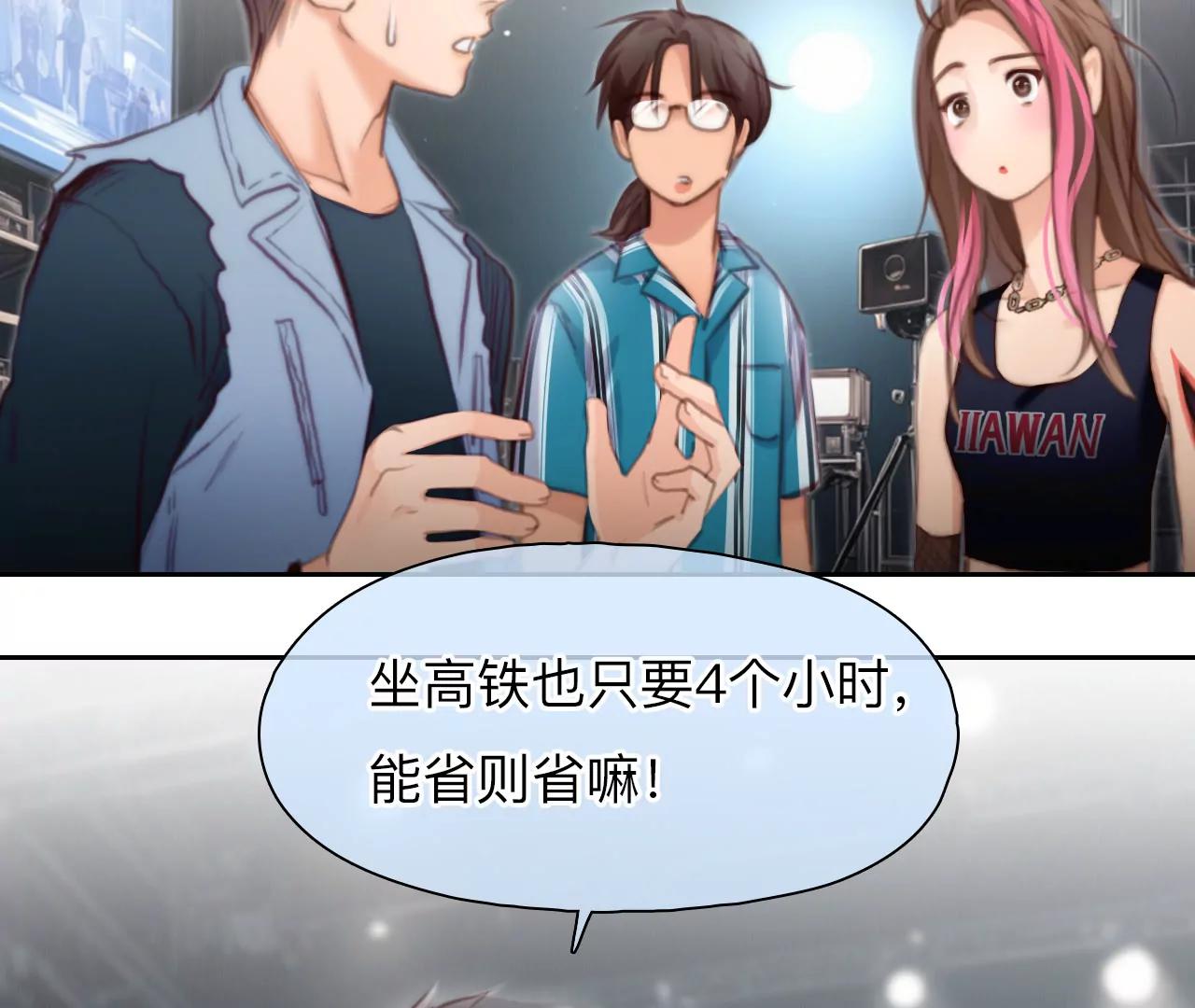 第52话：理想的生活（3）(1/2)-第51话