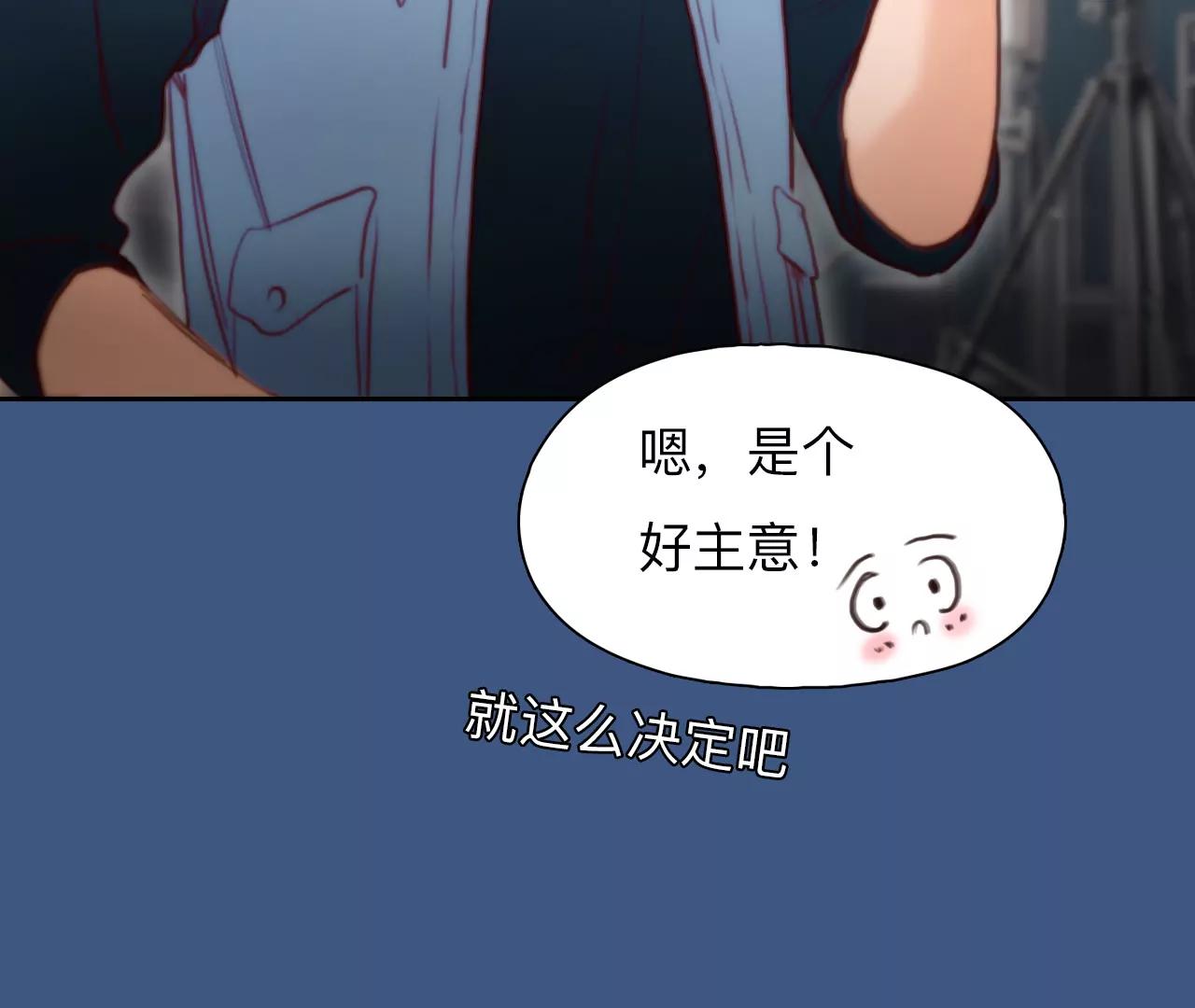 第52话：理想的生活（3）(1/2)-第51话