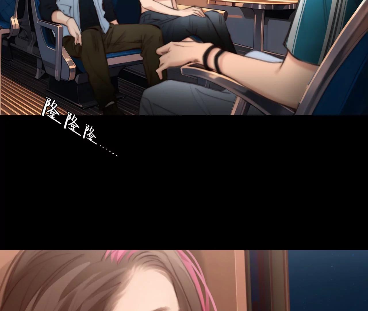 第52话：理想的生活（3）(1/2)-第51话