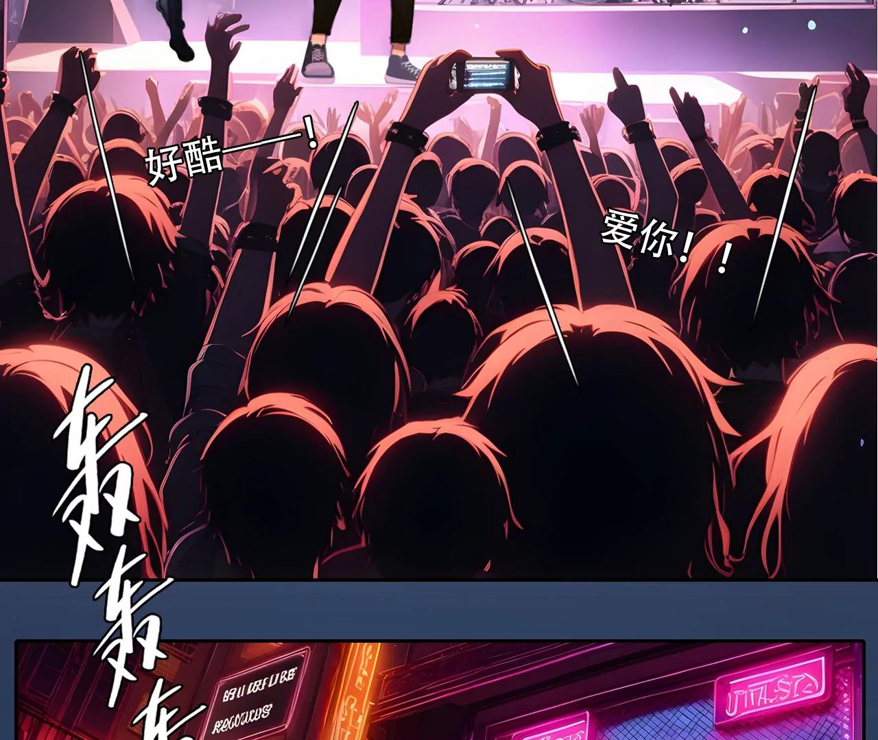 第52话：理想的生活（3）(1/2)-第51话