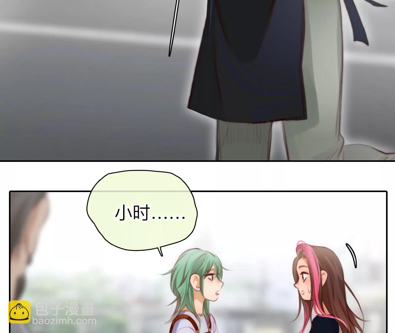 第54话：理想的生活（5）(1/2)-第53话