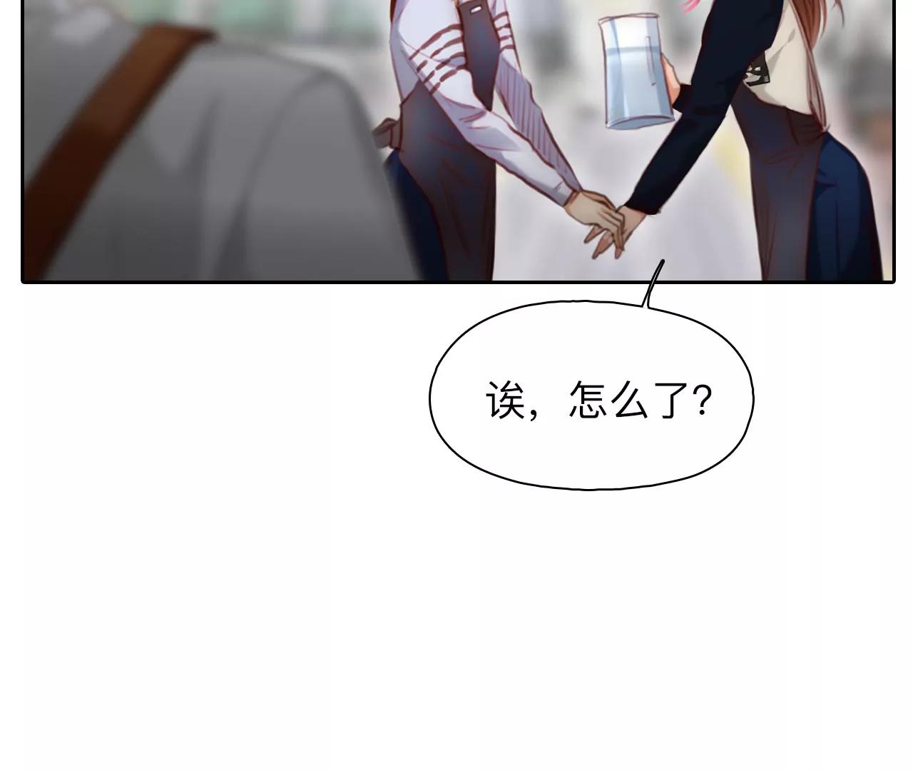 第54话：理想的生活（5）(1/2)-第53话