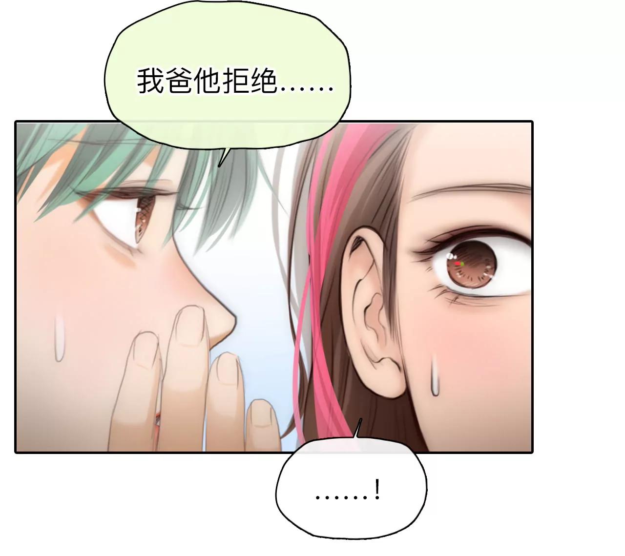 第54话：理想的生活（5）(1/2)-第53话