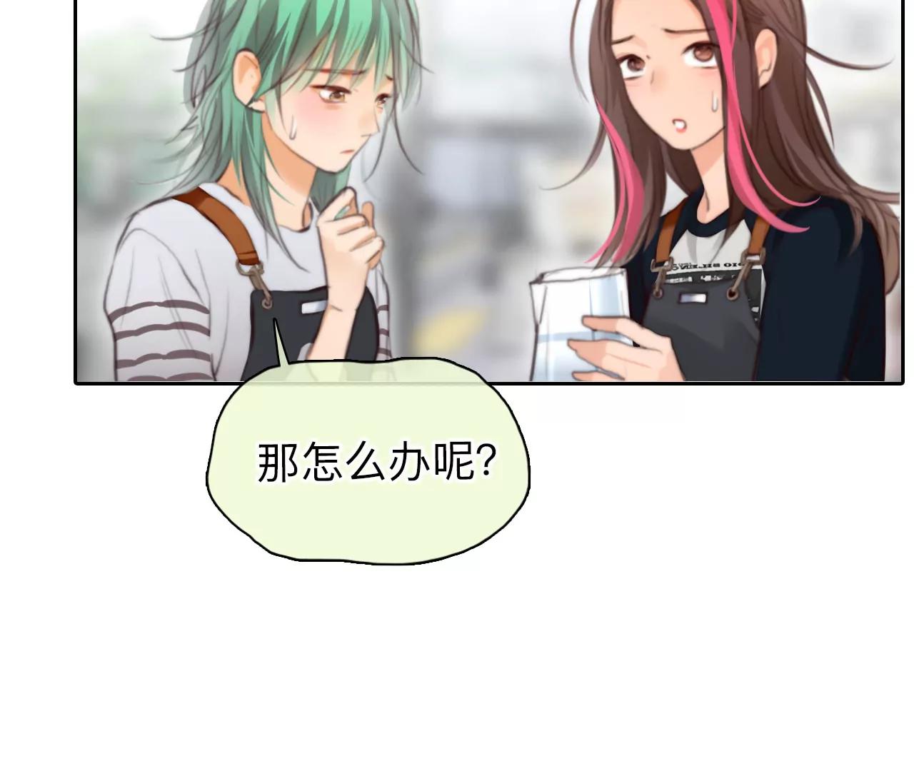 第54话：理想的生活（5）(1/2)-第53话