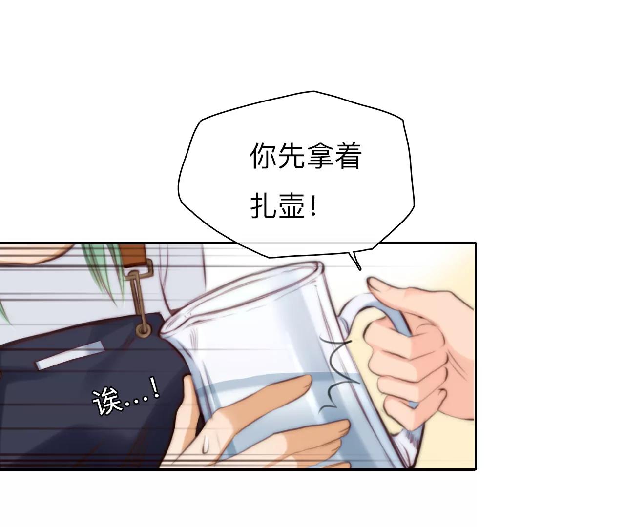 第54话：理想的生活（5）(1/2)-第53话