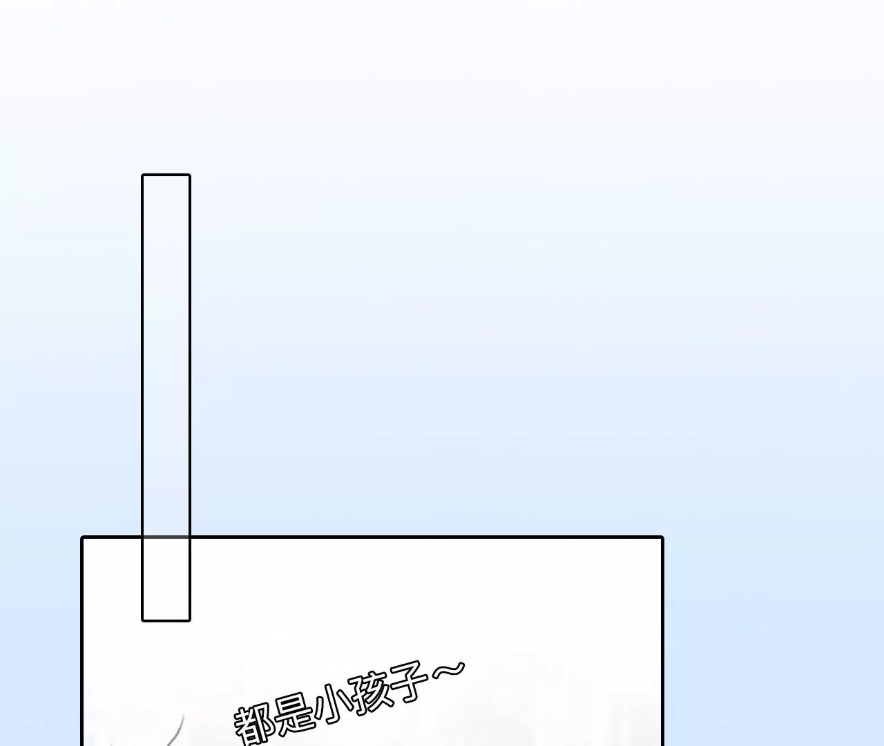 第54话：理想的生活（5）(1/2)-第53话