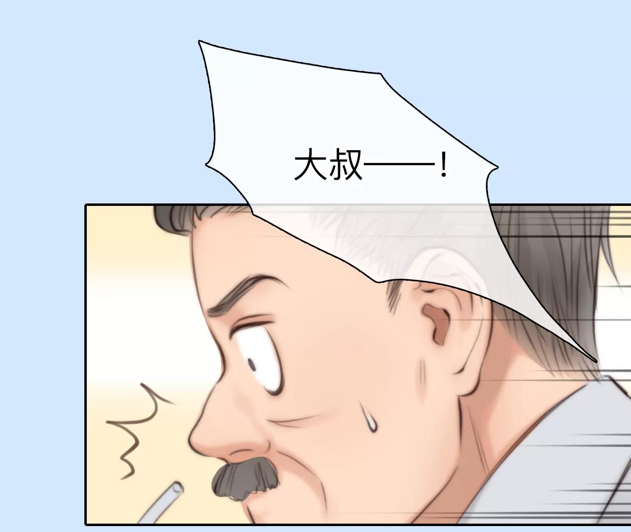 第54话：理想的生活（5）(1/2)-第53话