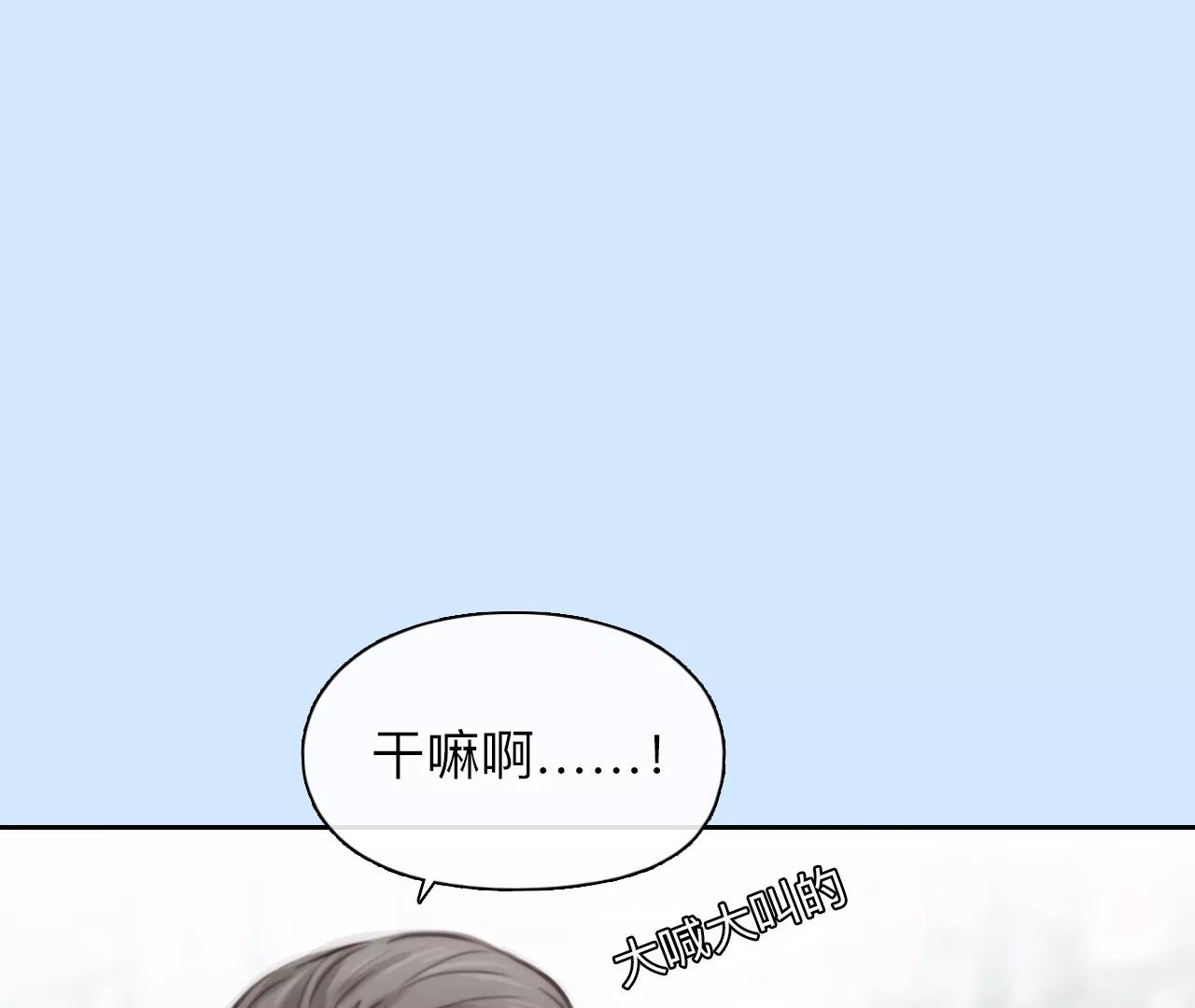 第54话：理想的生活（5）(1/2)-第53话