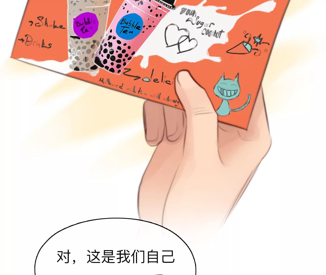 第54话：理想的生活（5）(1/2)-第53话