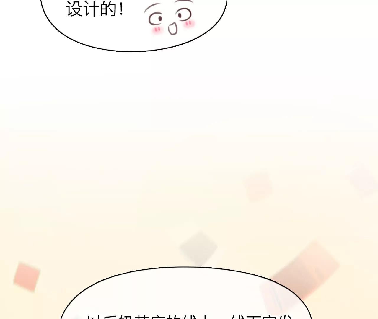 第54话：理想的生活（5）(1/2)-第53话