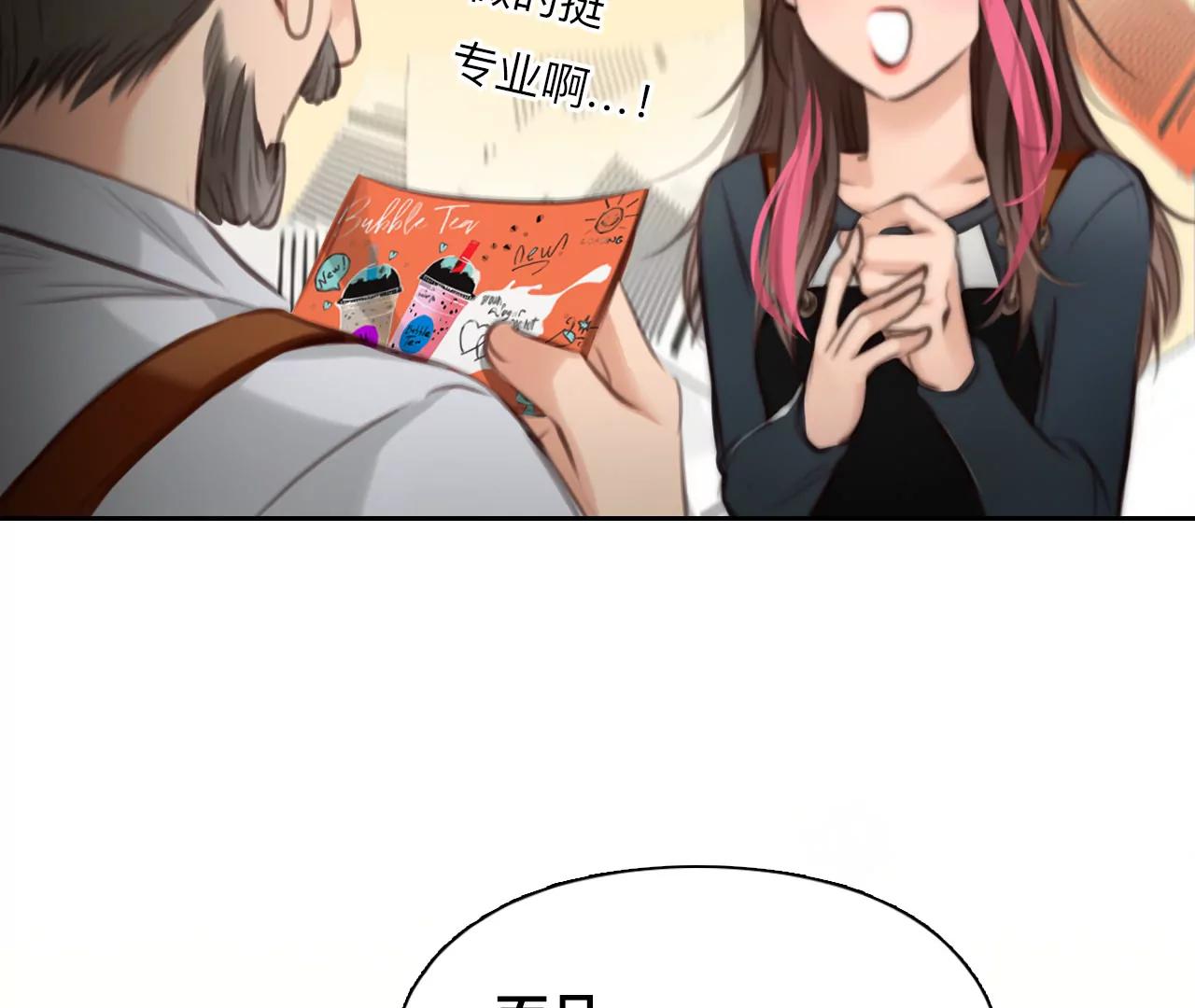 第54话：理想的生活（5）(1/2)-第53话