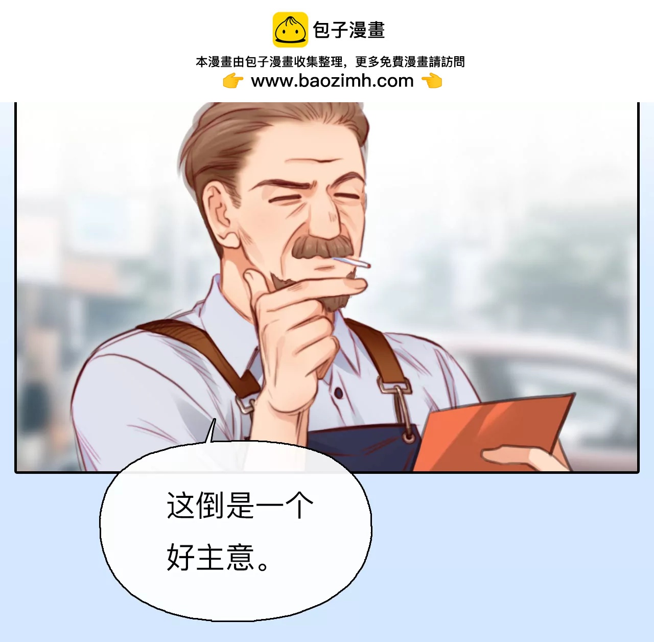 第54话：理想的生活（5）(1/2)-第53话