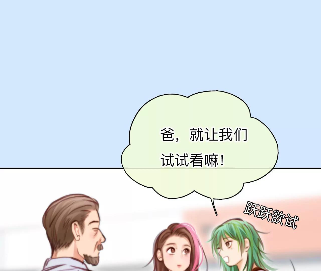 第54话：理想的生活（5）(1/2)-第53话