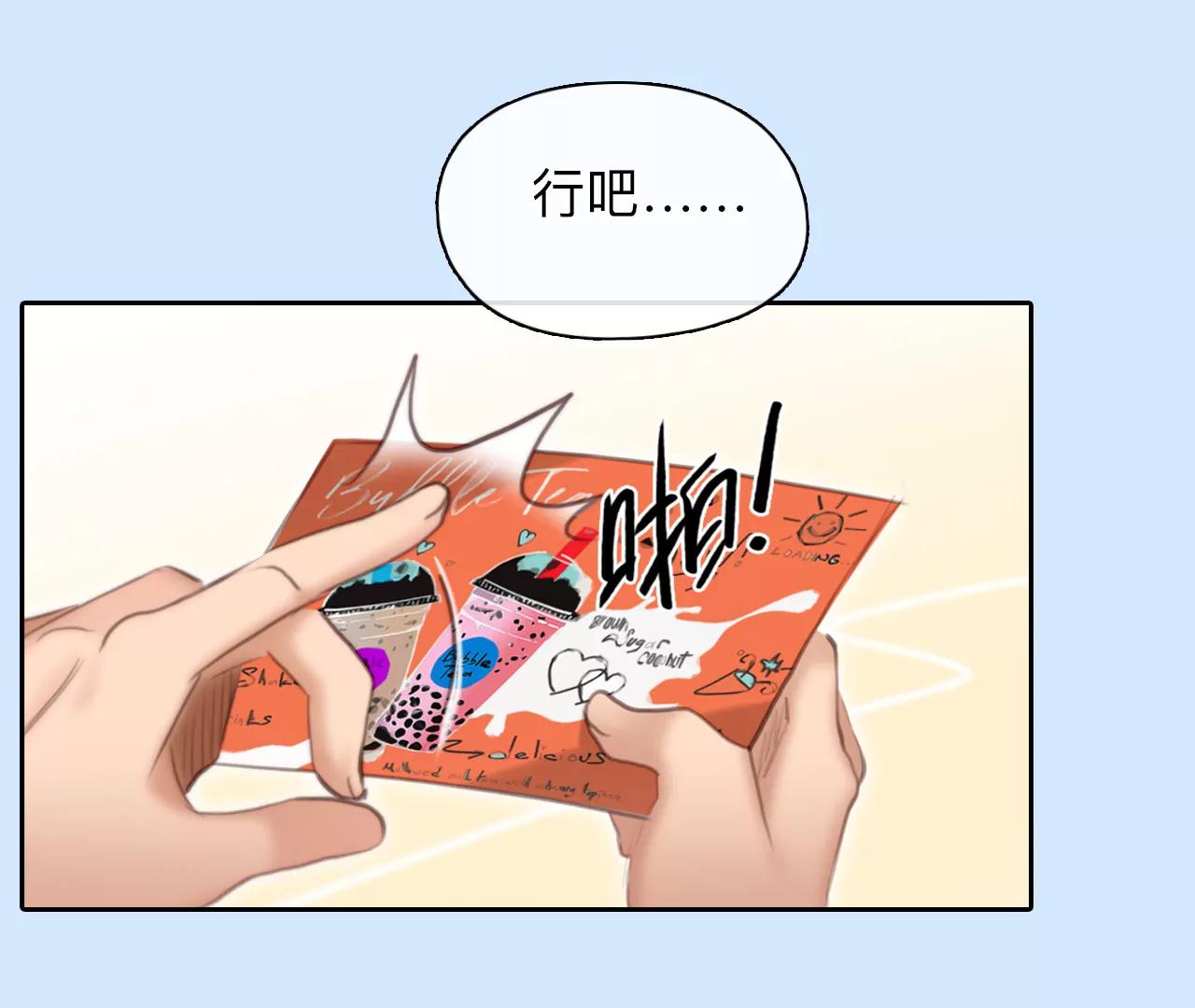 第54话：理想的生活（5）(1/2)-第53话