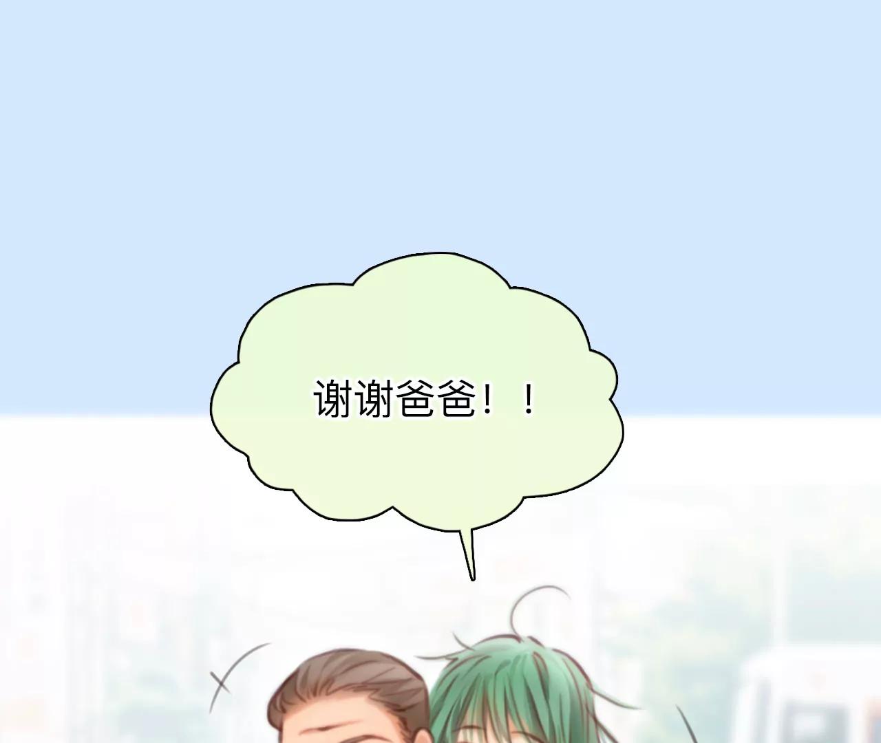 第54话：理想的生活（5）(1/2)-第53话