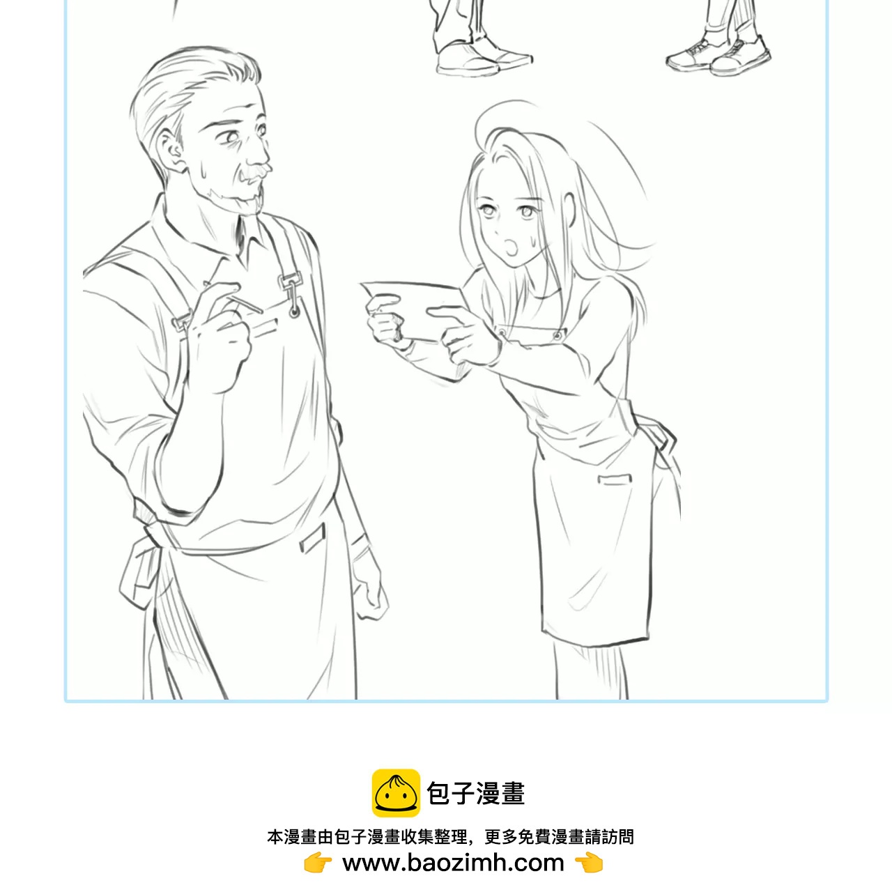 第54话：理想的生活（5）(1/2)-第53话