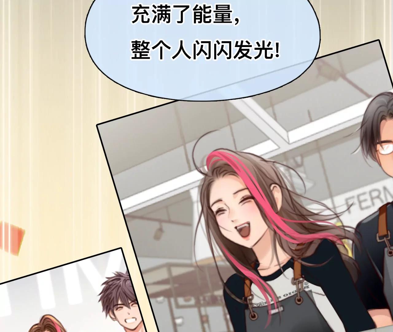 第56话：理想的生活（7）(1/2)-第55话