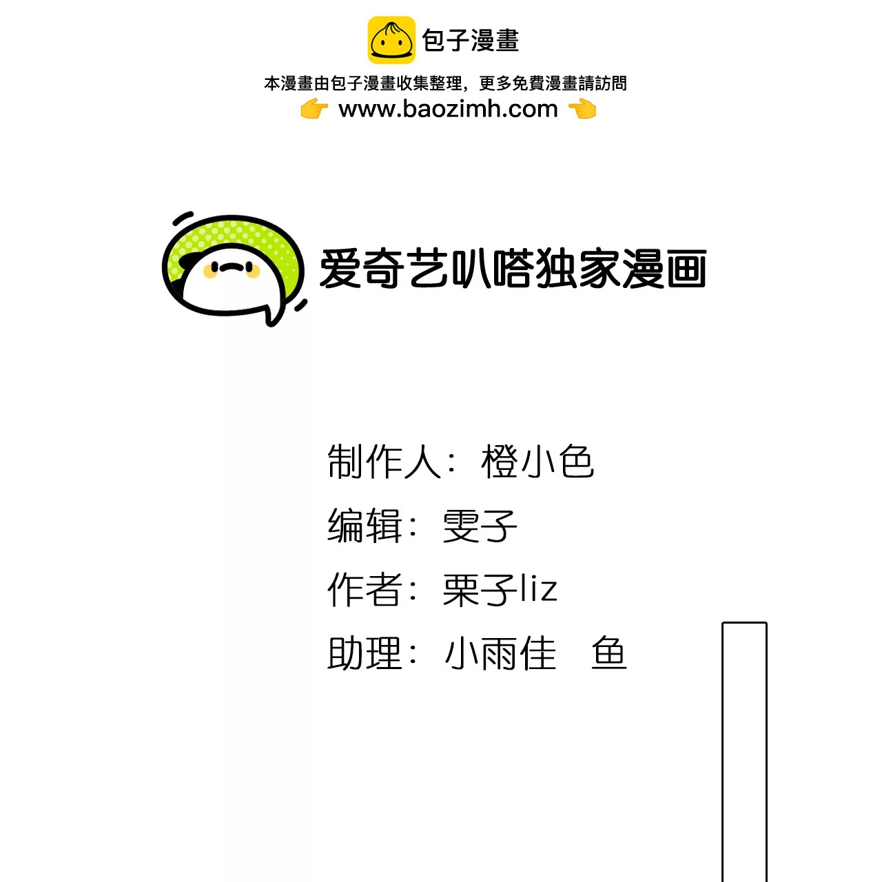 第56话：理想的生活（7）(1/2)-第55话