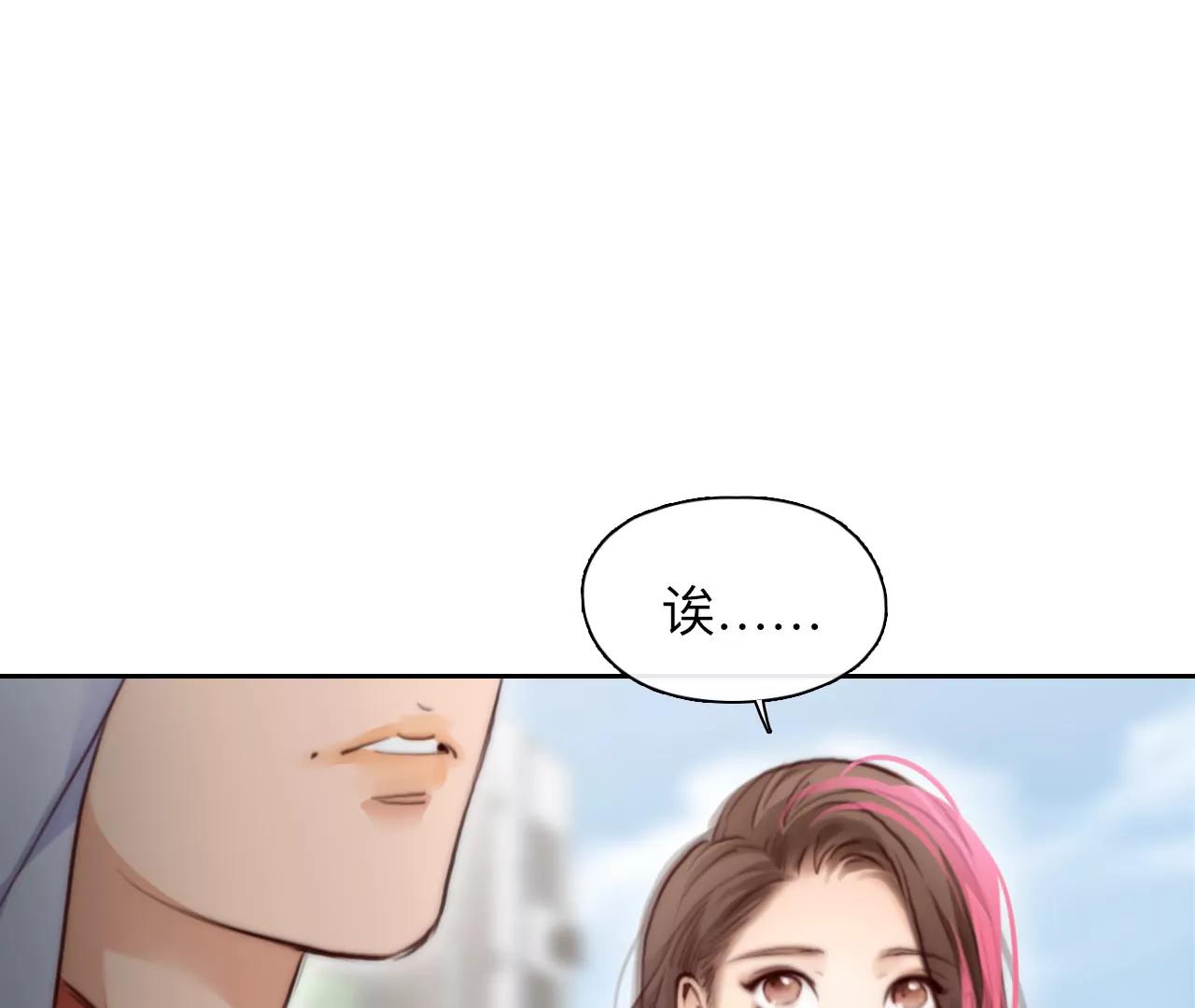 第56话：理想的生活（7）(1/2)-第55话