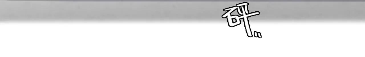 第56话：理想的生活（7）(1/2)-第55话