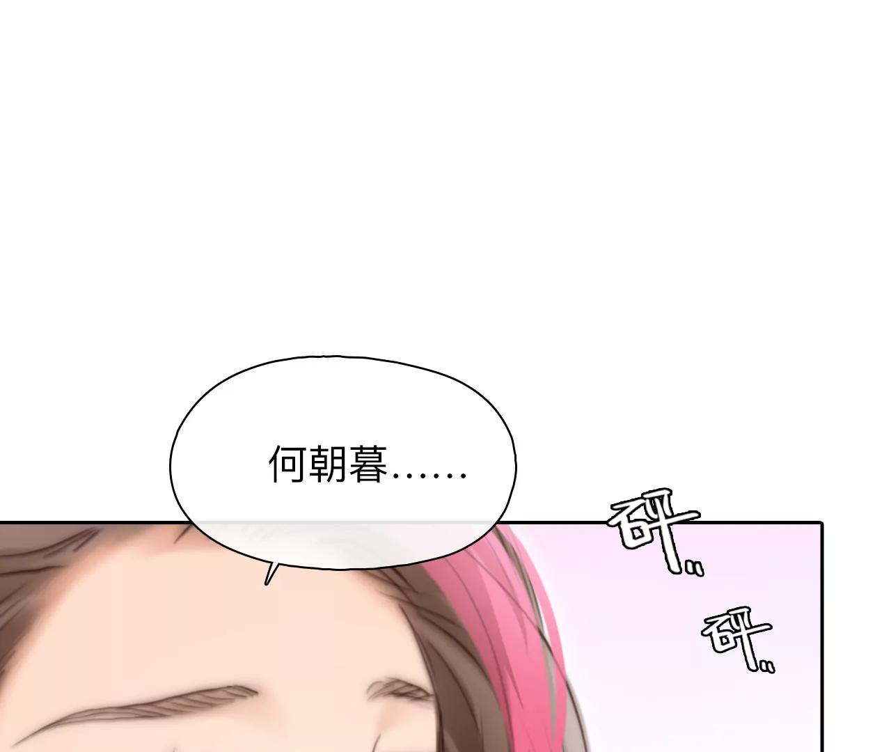 第56话：理想的生活（7）(1/2)-第55话