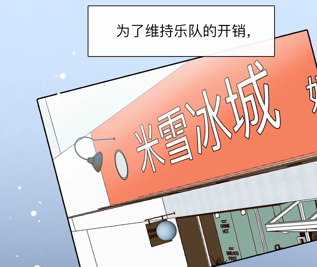 第56话：理想的生活（7）(1/2)-第55话